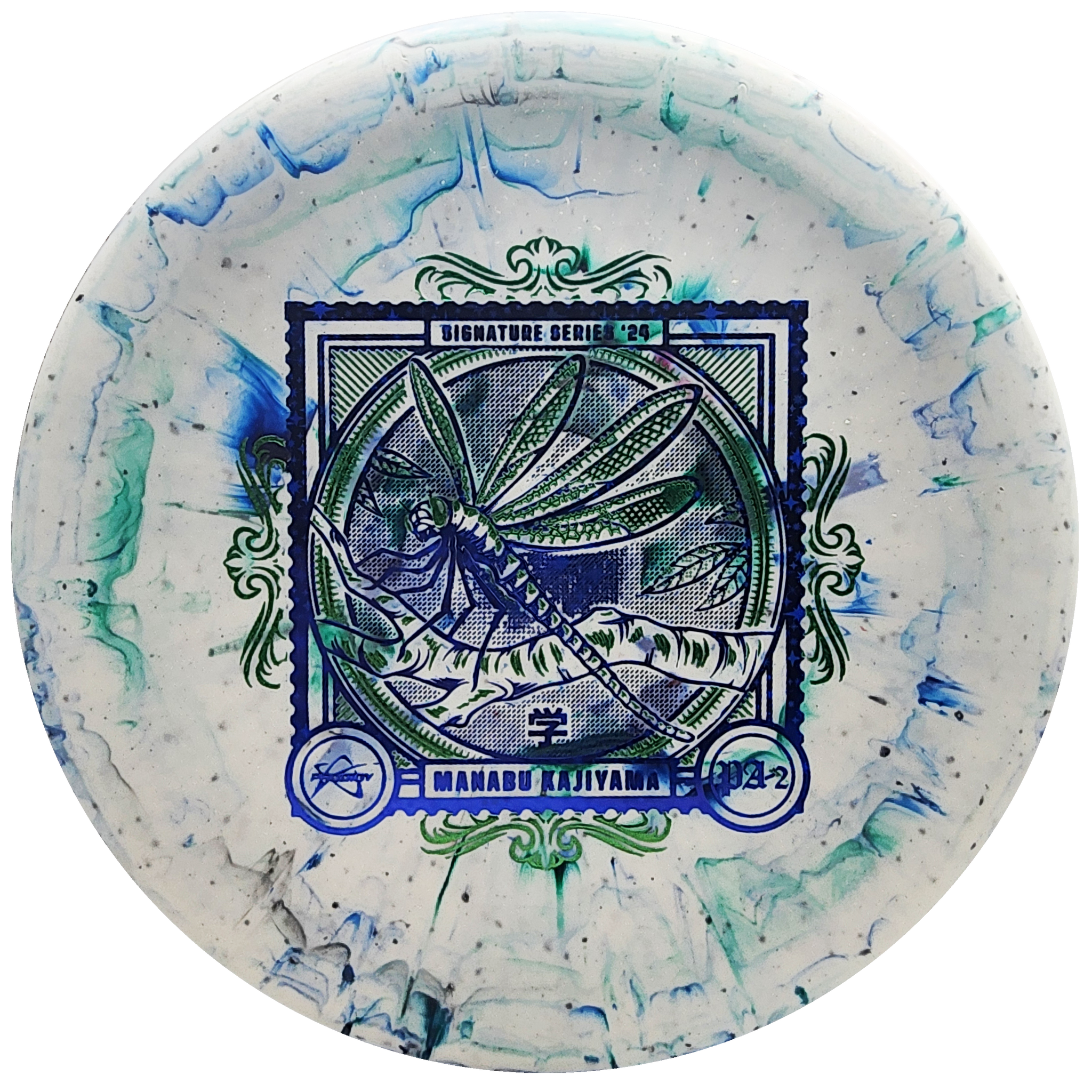 Prodigy: PA-2 300 Fractal Plastic - Manabu Kajiyama 2024 Signature Series - Blue/Green