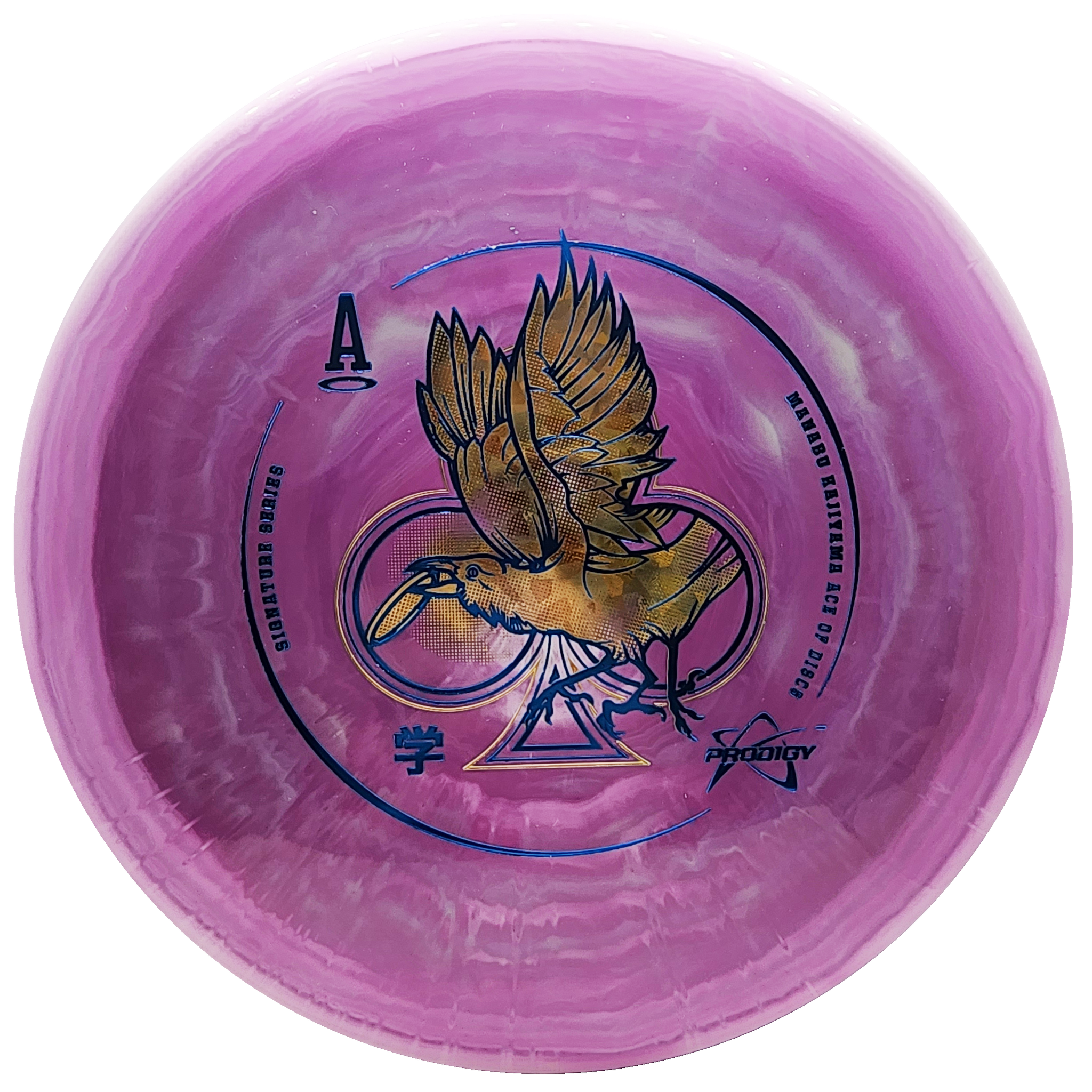 Prodigy: PA-2 - Manabu Kajiyama 2023 Signature Series - 500 Spectrum Plastic - Fuschia/Gold/Blue