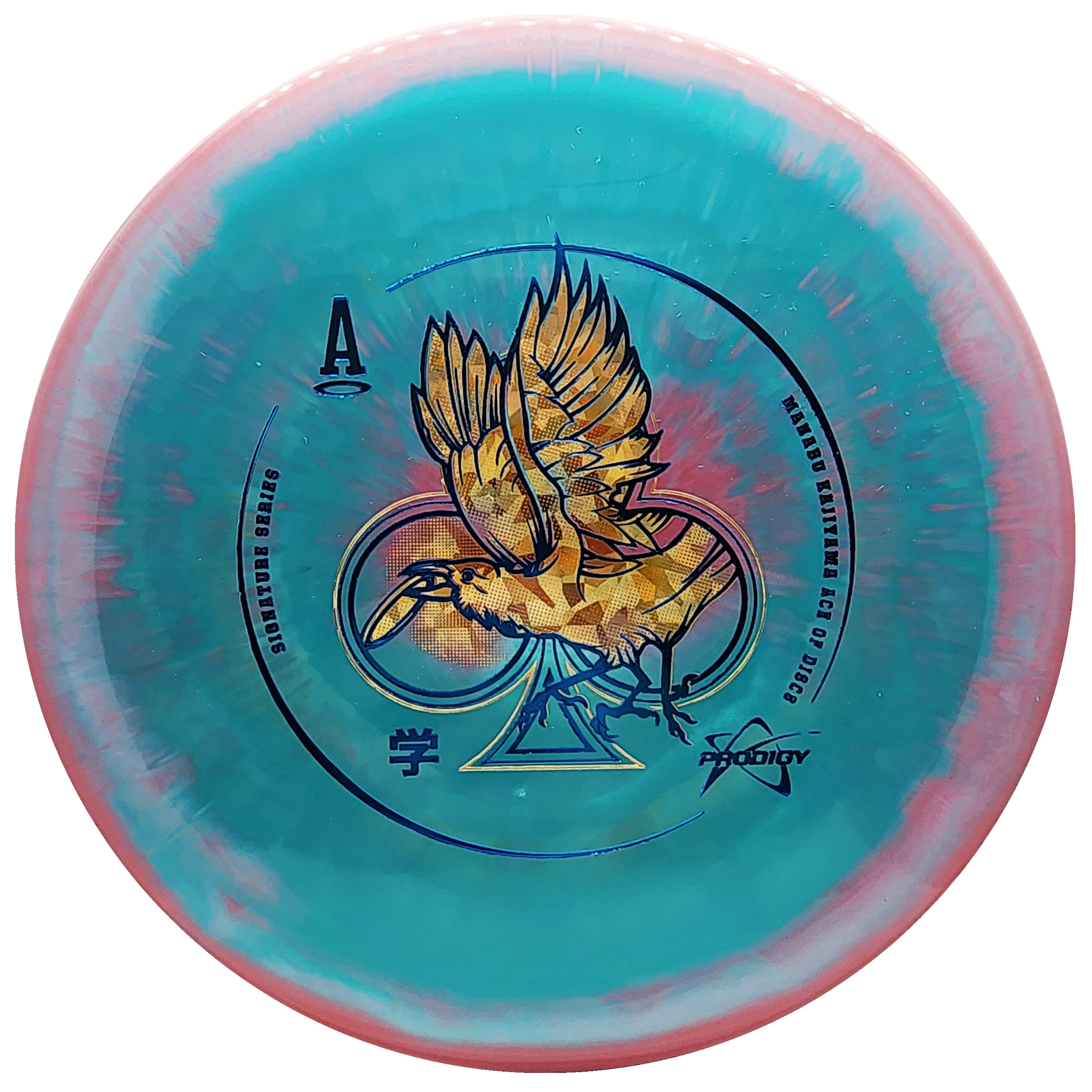 Prodigy: PA-2 - Manabu Kajiyama 2023 Signature Series - 500 Spectrum Plastic - Turquoise/Pink/Gold/Blue